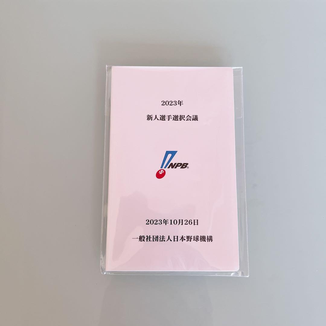 新品 G-SHOCK 2023年 東京ヤクルトスワローズ ドラフト会議 グッズ付