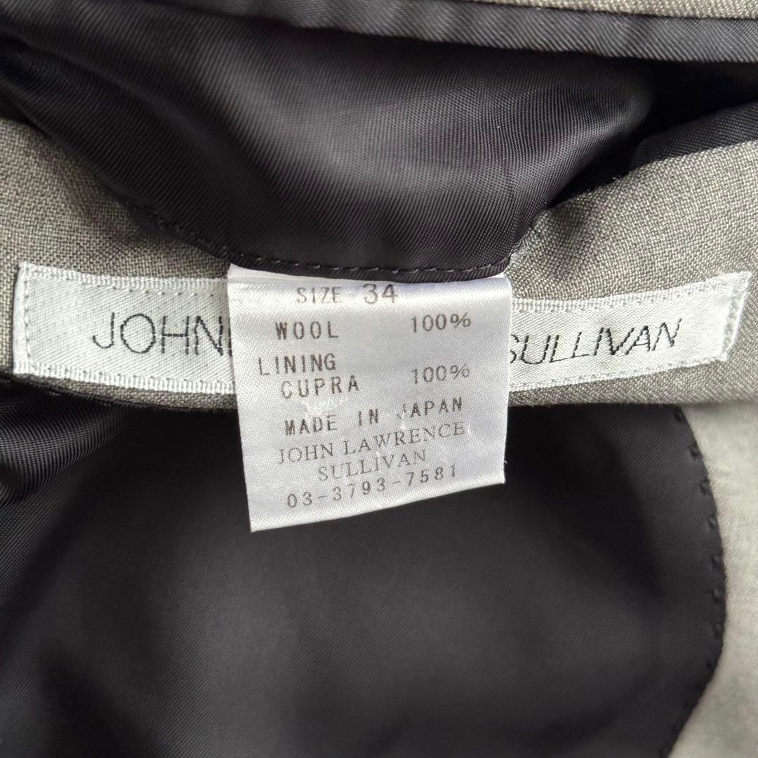 ジョンローレンスサリバン スーツセットアップ ウール100% グレー 34 36