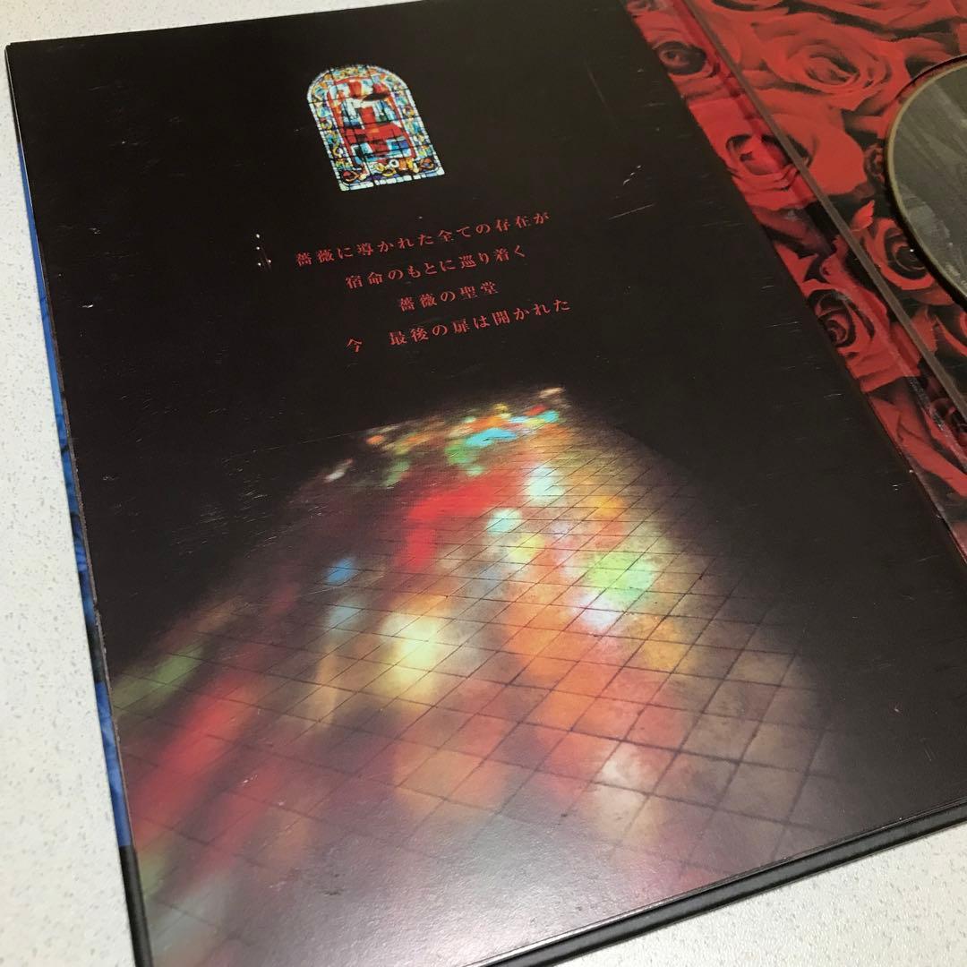 MALICE MIZER マリスミゼル 薔薇の聖堂 初回盤 CD レア 貴重☆