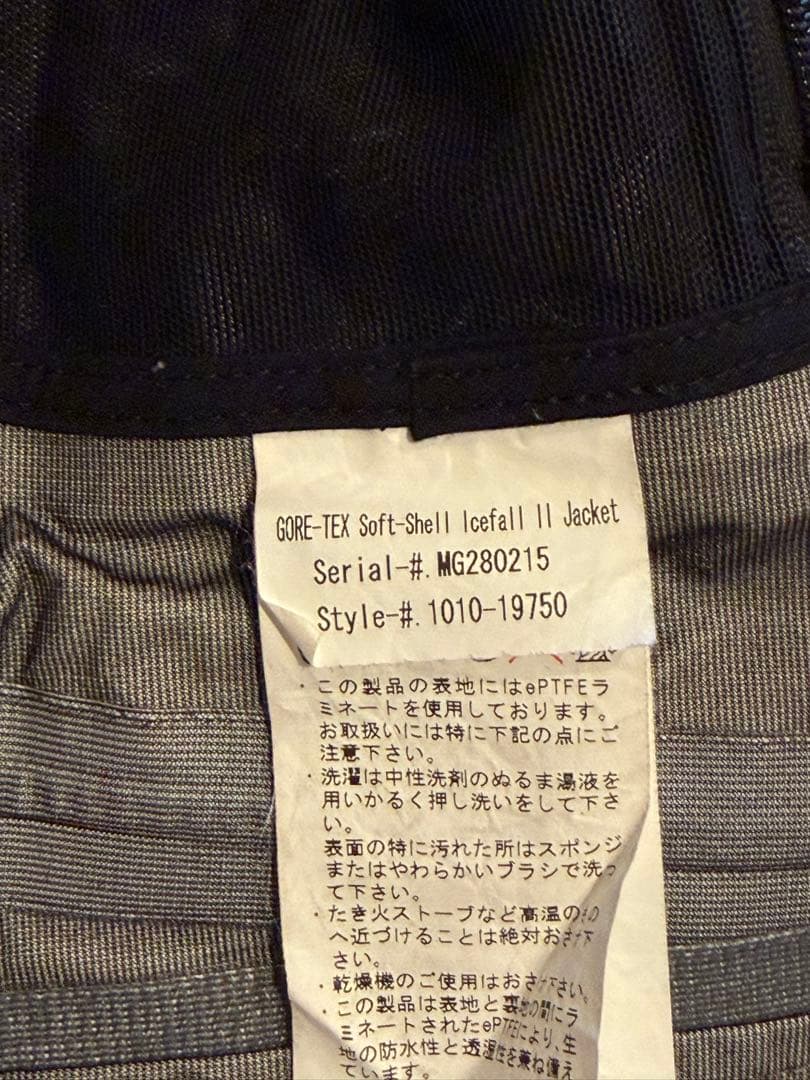 マムート　アイスフォール2ジャケット　Lサイズ