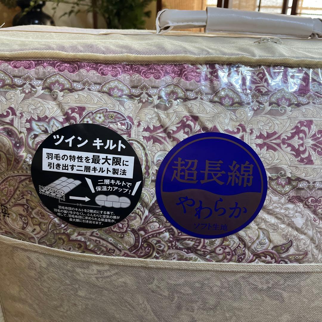 あるさん♫ 羽毛ふとん シングル ベストライフ ロイヤルゴールド ピンク