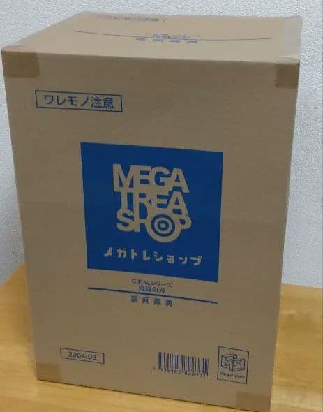 G.E.M.シリーズ 鬼滅の刃 冨岡義勇 フィギュア