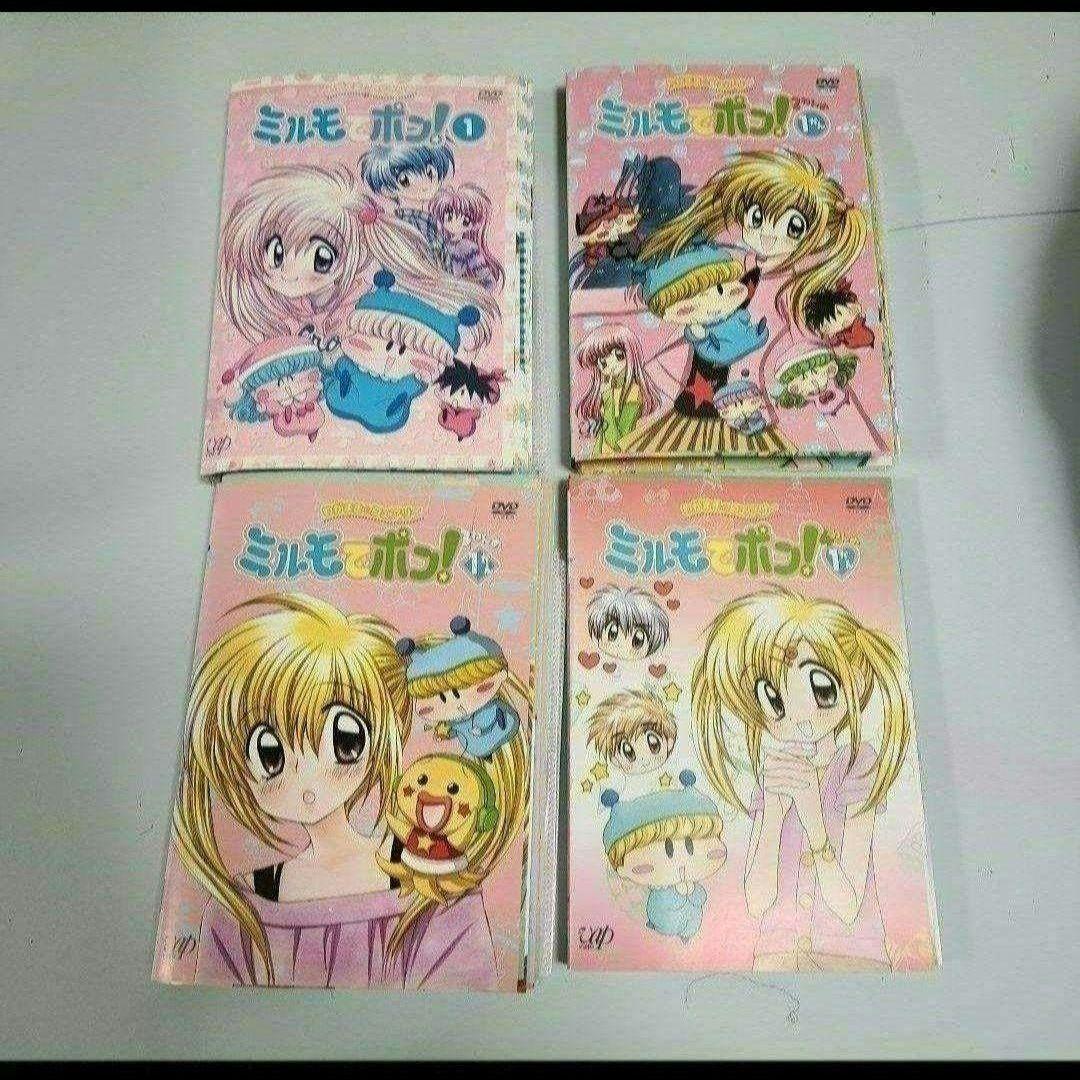 ミルモ　DVD　セット
