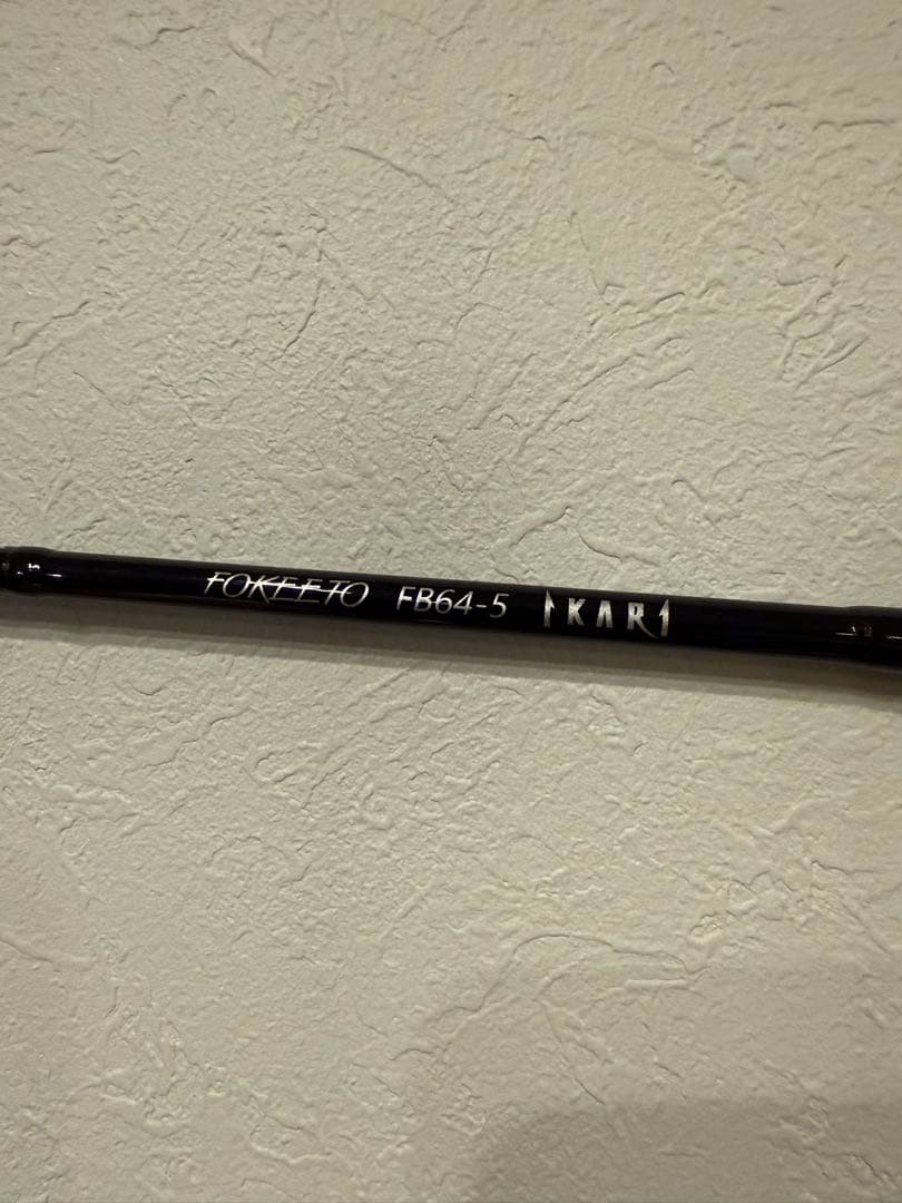 ゼナックフォキートイカリFB64-5