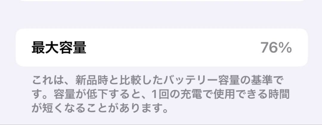 Apple iPhone 11 ブラック 128GB