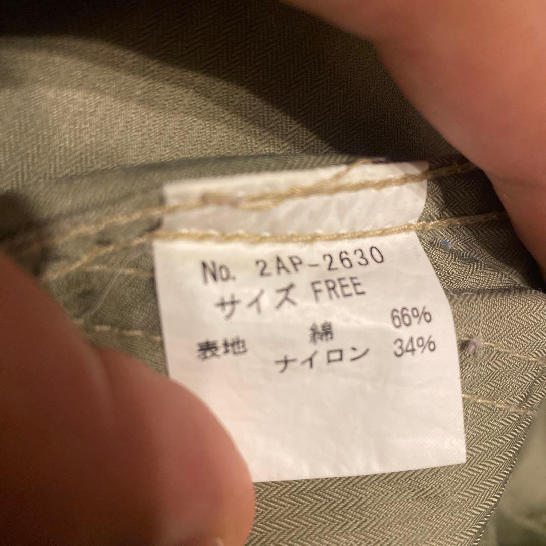 HYSTERIC GLAMOUR:ヒステリックグラマー/HELLツナギ