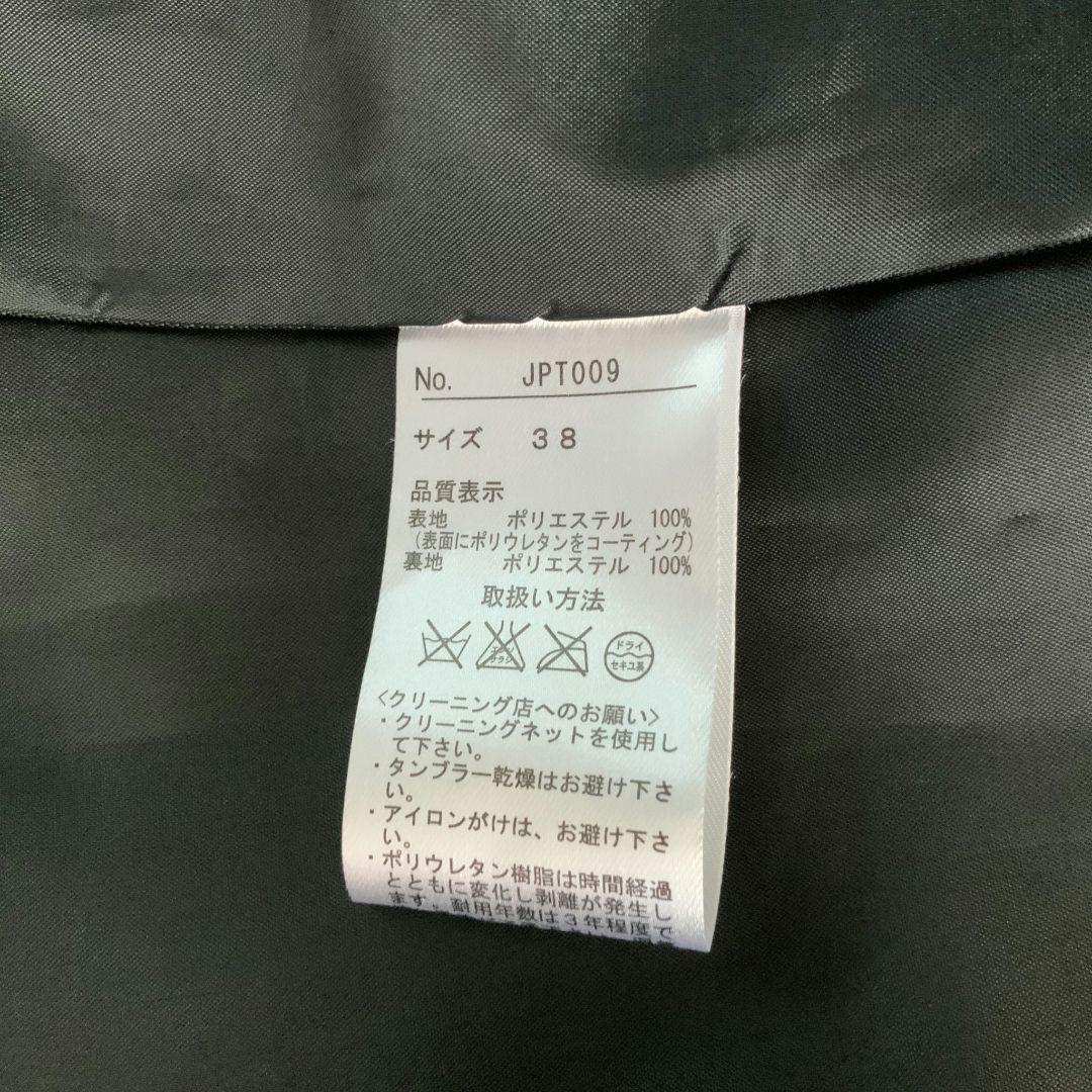 ジャンポールゴルティエJeanPall GAULTTER エナメルトレンチコート