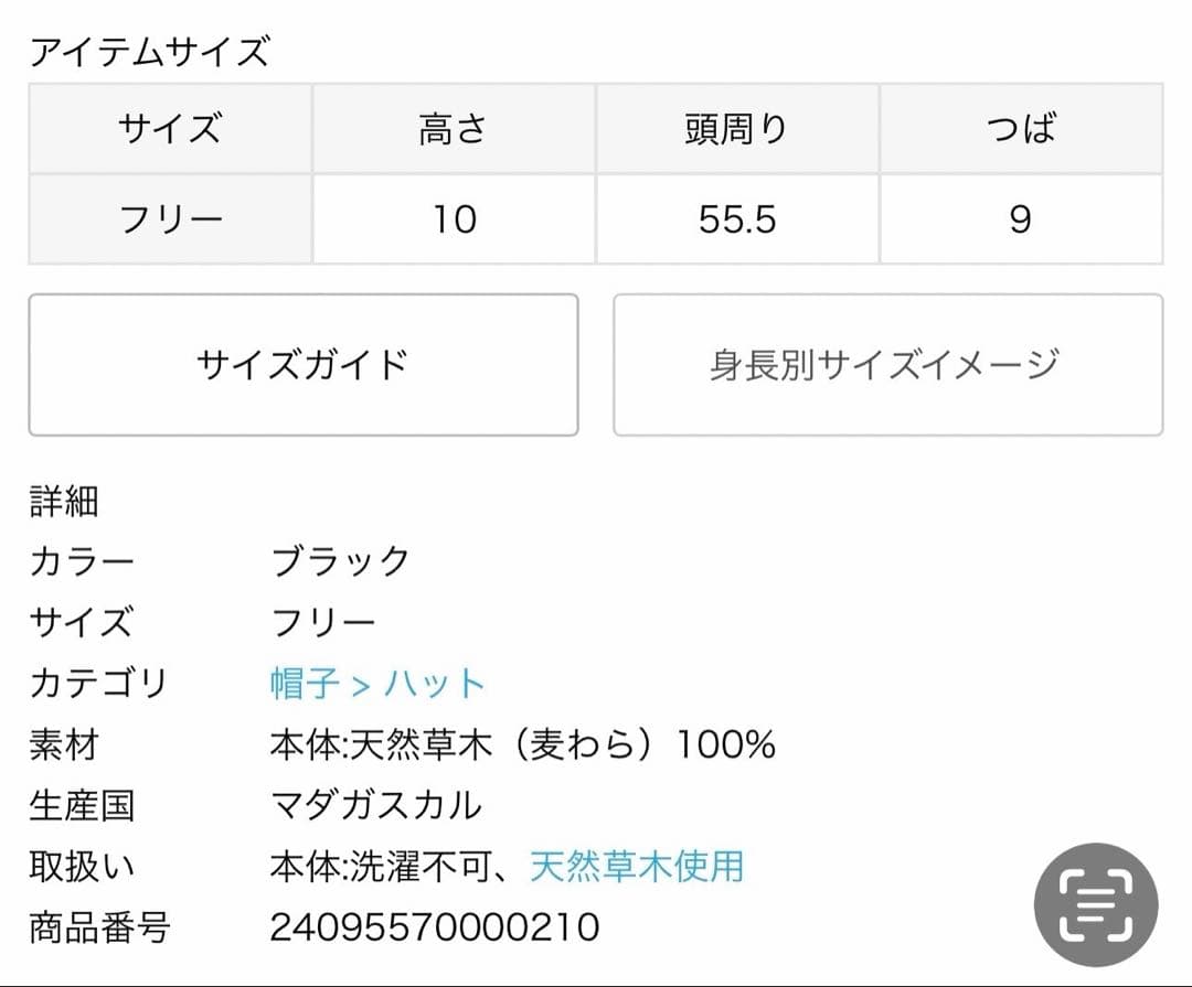 新品 アパルトモ JANESSA LEONE FELIX HAT