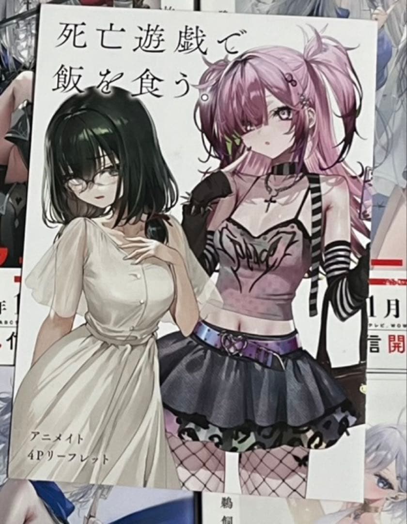 死亡遊戯で飯を食う。 サイン本 全巻セット 1〜9巻　ノベルティ ポストカード