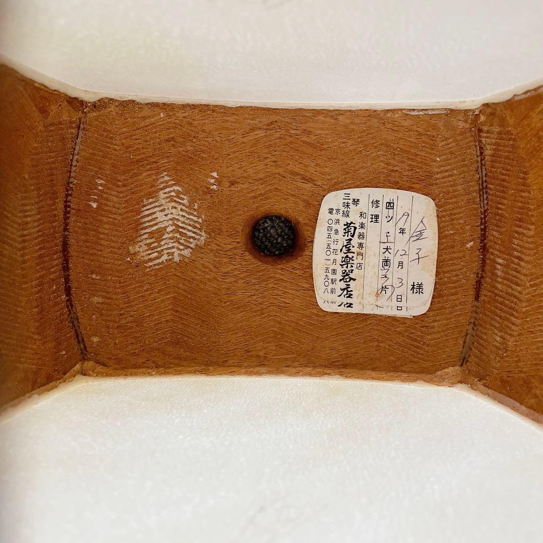 三味線 トチ入り紅木 二本溝 金細 細棹 子持ち綾杉胴 紅木 糸巻き k9