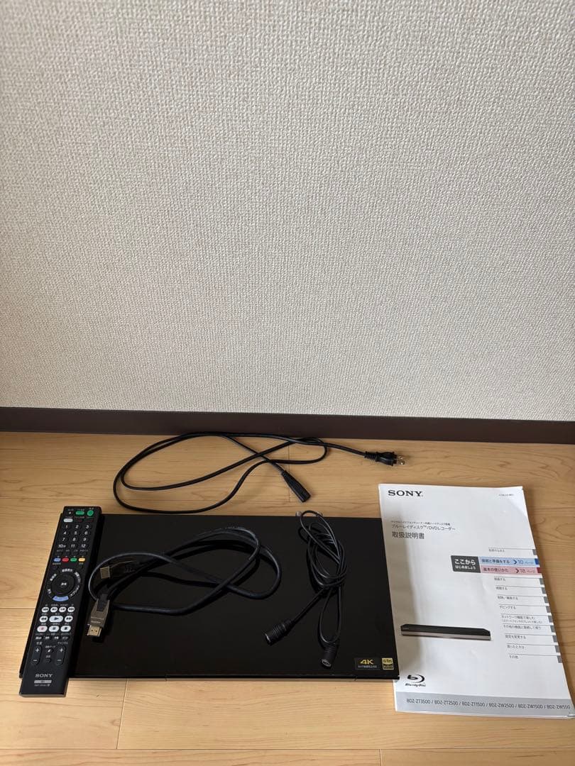 SONYソニー BDZ-ZW1500 ブルーレイ/DVDレコーダー　付属品完備
