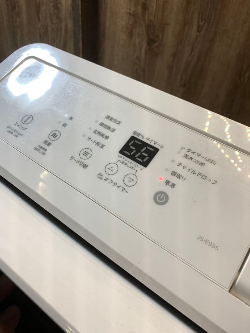 J305\" TWINBIRD 衣類乾燥除湿器 JS-E955 Wホワイト