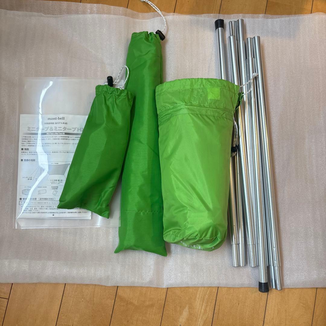 モンベル　ミニタープHX グリーンとポール4本セット