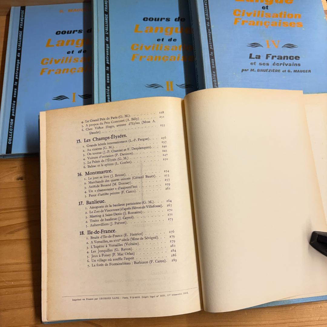 Mauger Bleu (モジェ・ブルー) Ⅰ～Ⅳ 全４巻揃