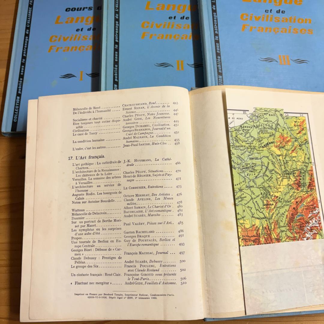 Mauger Bleu (モジェ・ブルー) Ⅰ～Ⅳ 全４巻揃