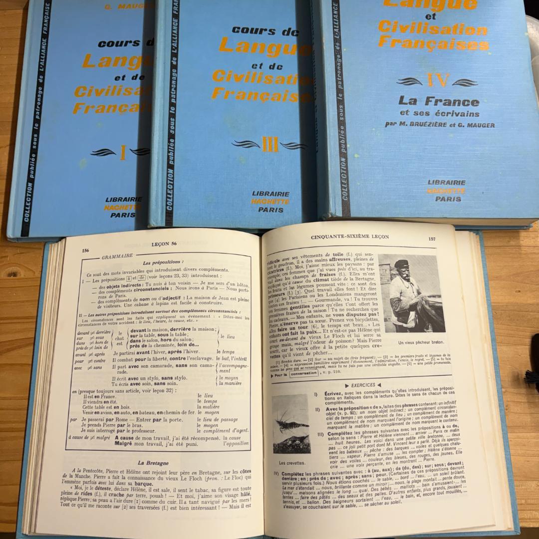 Mauger Bleu (モジェ・ブルー) Ⅰ～Ⅳ 全４巻揃