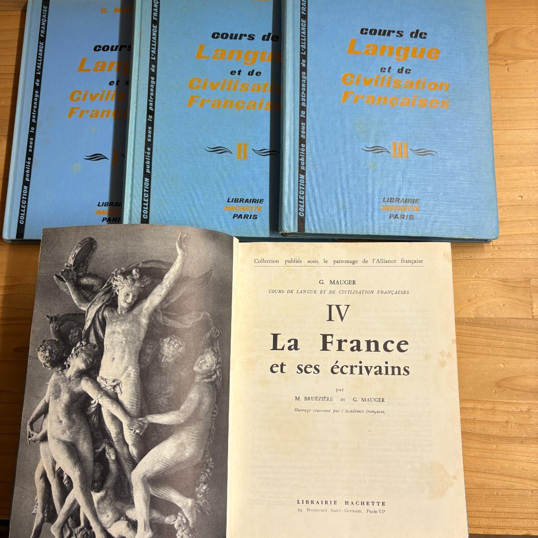 Mauger Bleu (モジェ・ブルー) Ⅰ～Ⅳ 全４巻揃