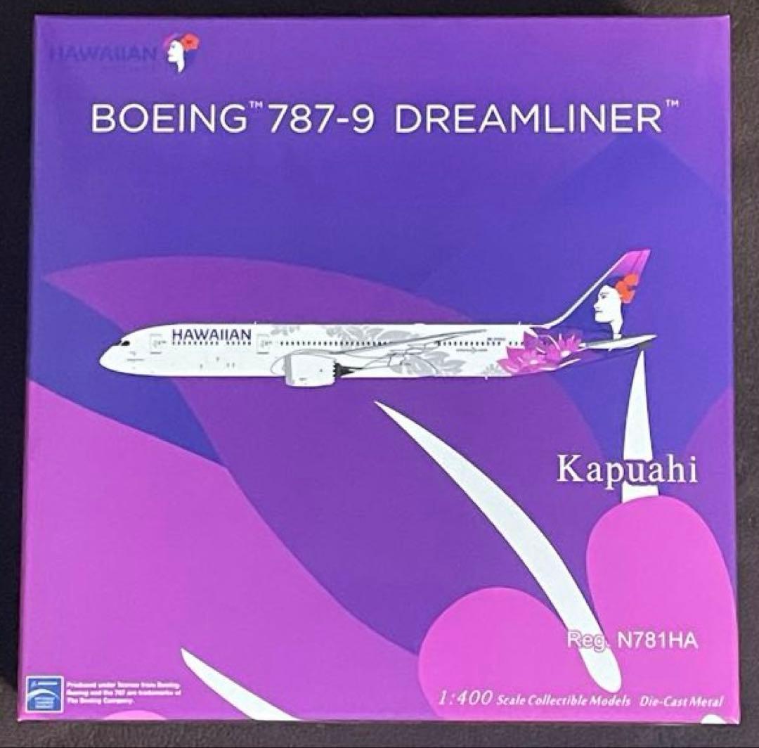 ハワイアン航空 B787-9 1/400 飛行機模型