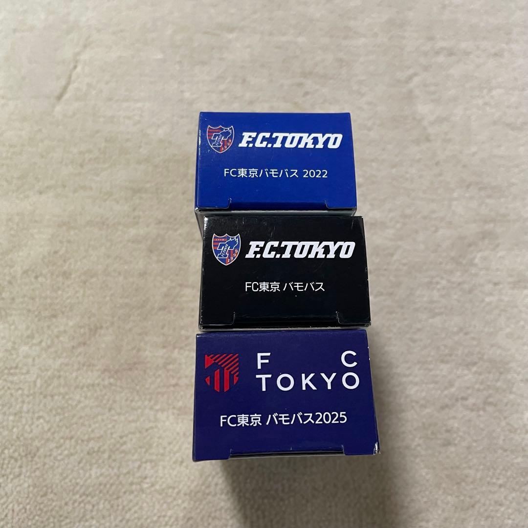 FC東京 トミカ バモバス 新品 3台セット 限定 TOMICA ミニカー