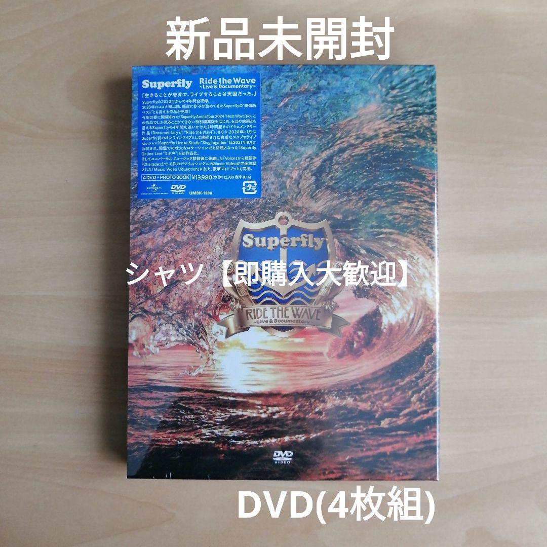 Ride the Wave ライブ＆ドキュメンタリー DVD Superfly