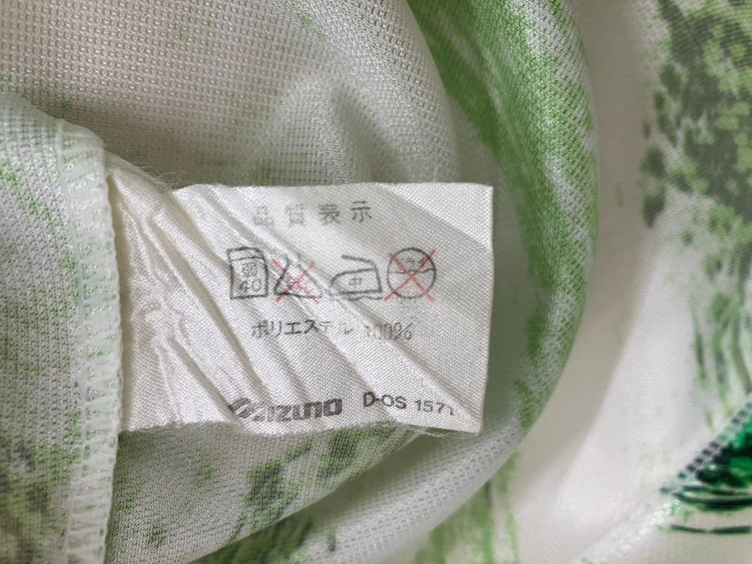 1993　ヴェルディ川崎　三浦知良　オフィシャル当時物ユニフォーム