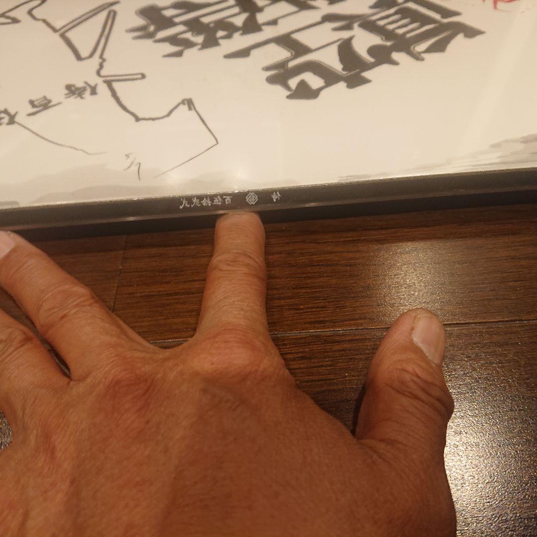 真空雪板等 152㎝SAMURAI