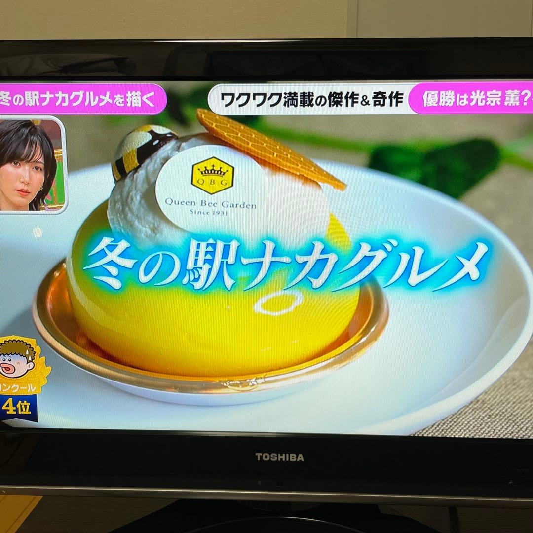 送料無料❣️TOSHIBA 東芝 REGZA 32C7000 32型　液晶テレビ