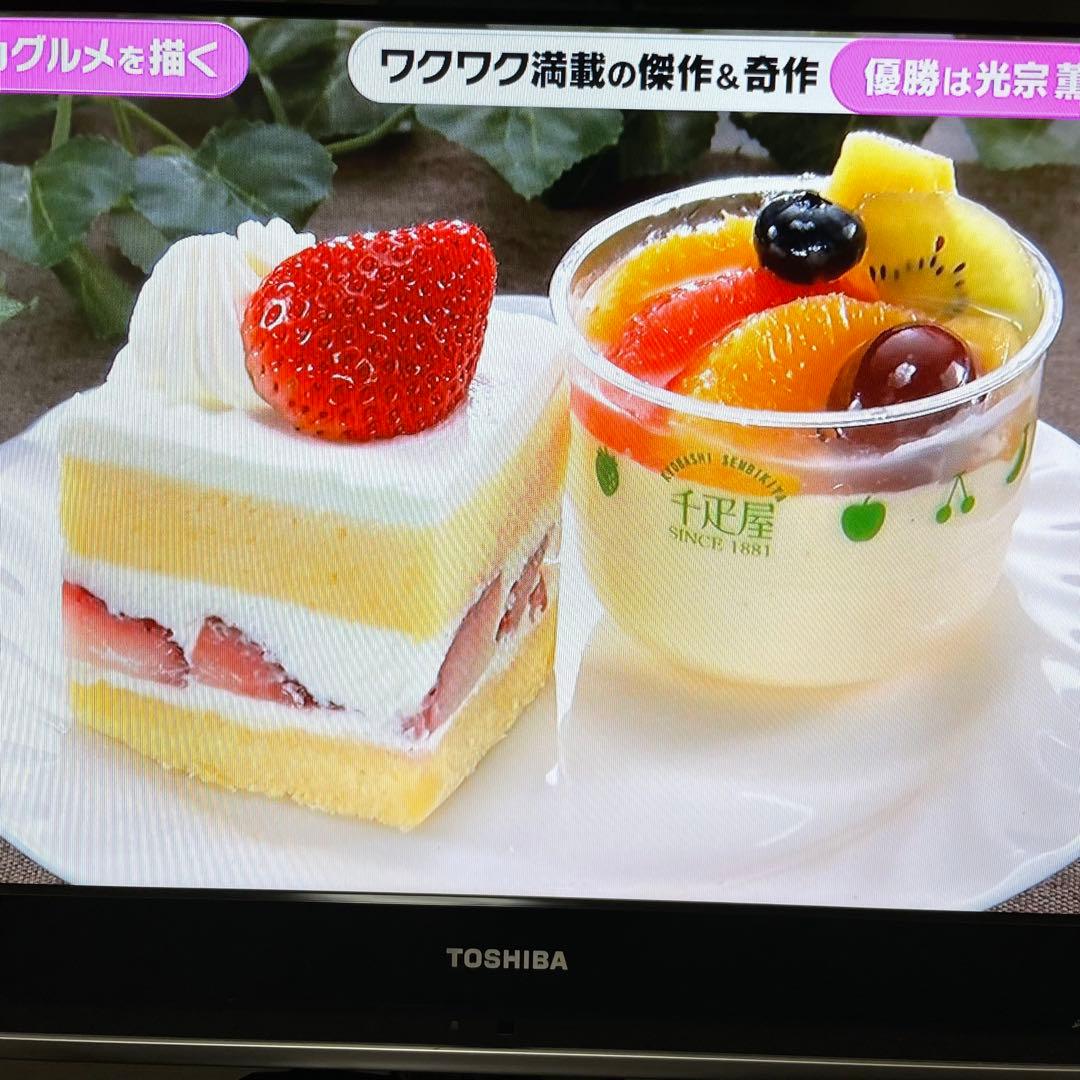 送料無料❣️TOSHIBA 東芝 REGZA 32C7000 32型　液晶テレビ