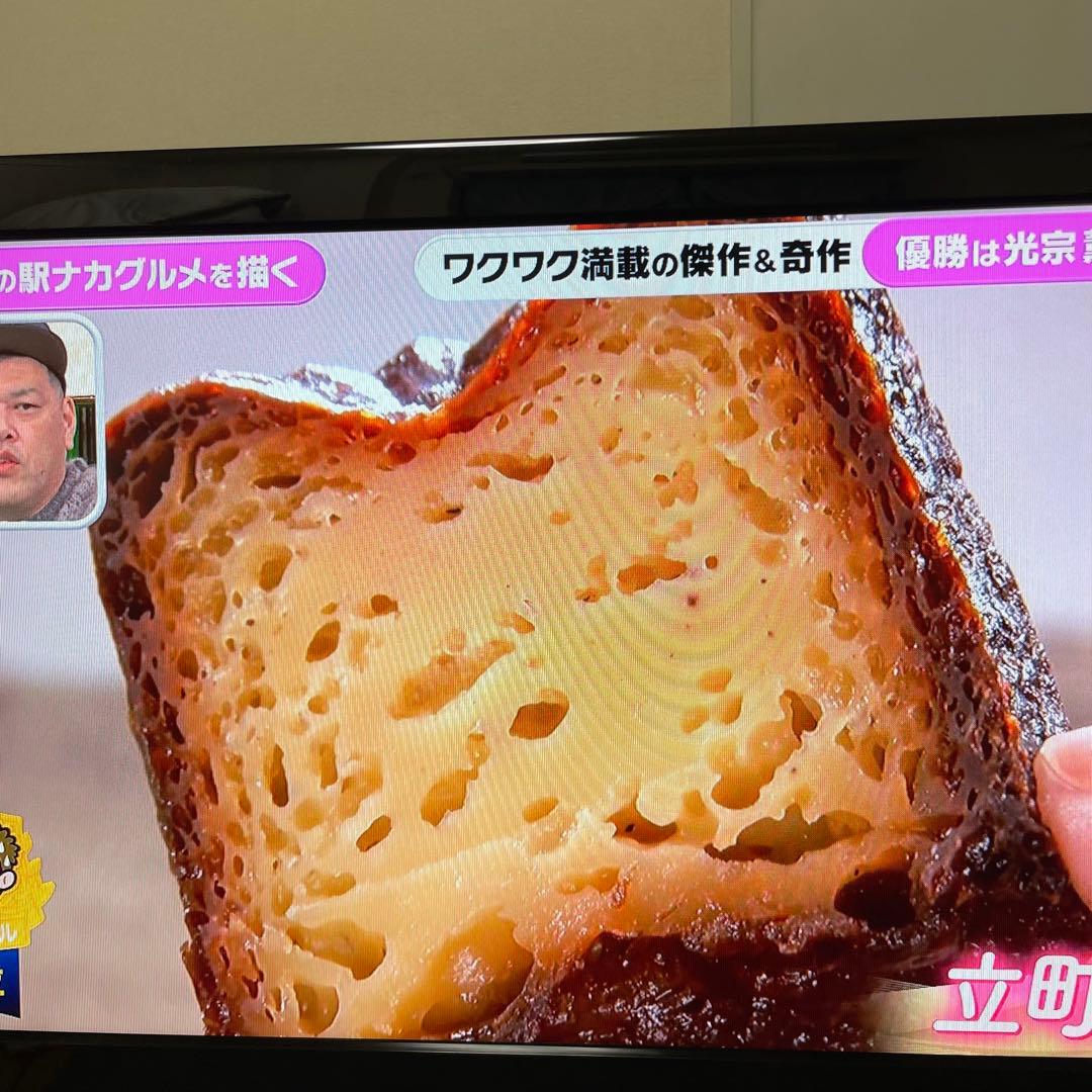 送料無料❣️TOSHIBA 東芝 REGZA 32C7000 32型　液晶テレビ