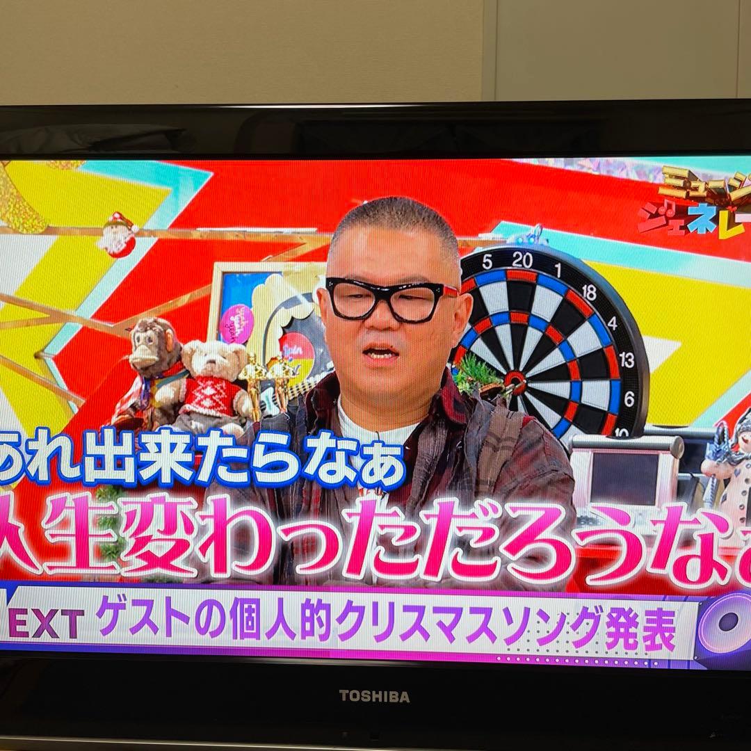 送料無料❣️TOSHIBA 東芝 REGZA 32C7000 32型　液晶テレビ