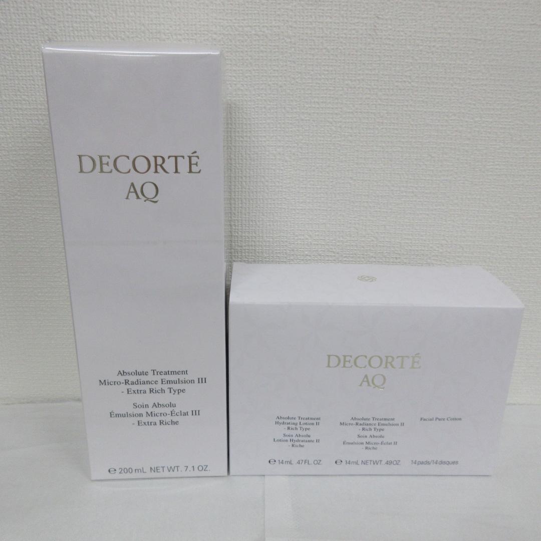 コスメデコルテ AQ アブソリュート エマルジョン マイクロラディアンス Ⅲ
