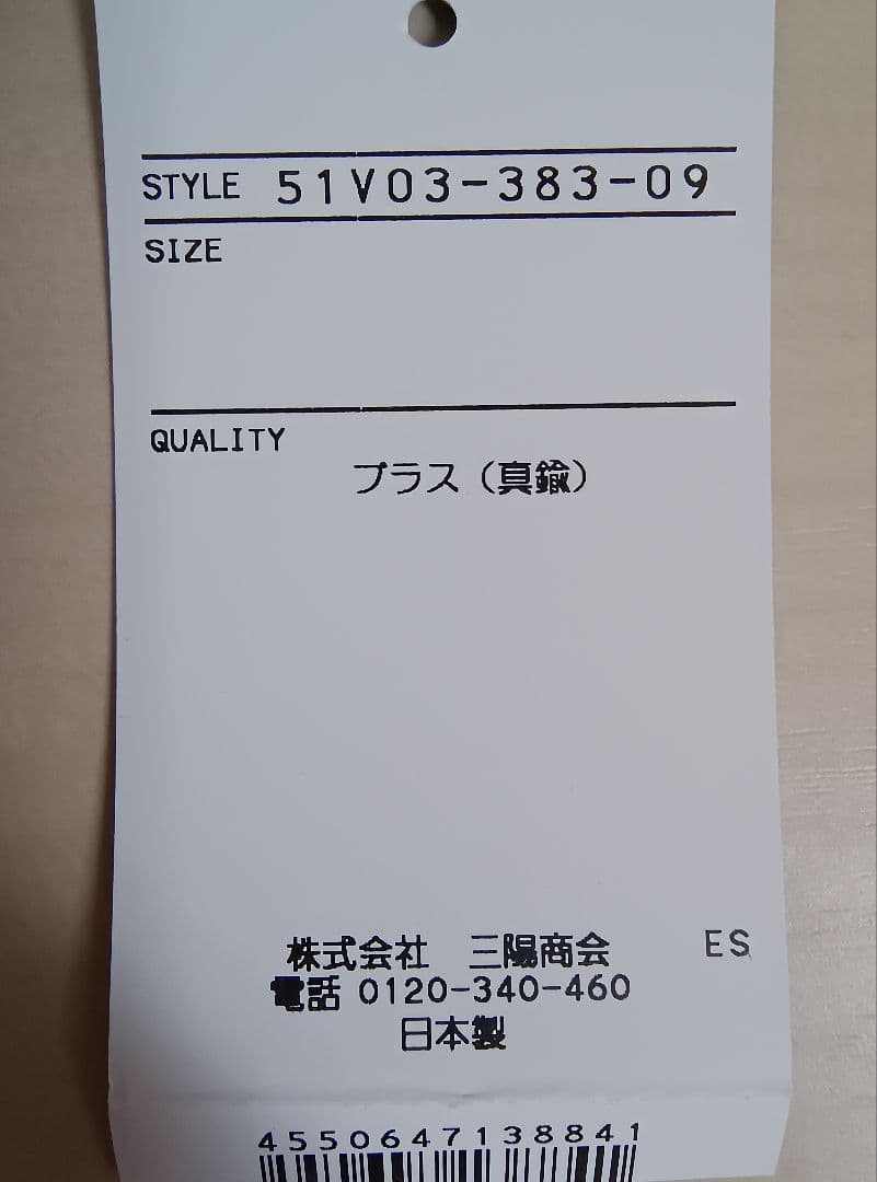 【新品タグ付き】ブラックレーベル クレストブリッジ　ネクタイピン　タイバー