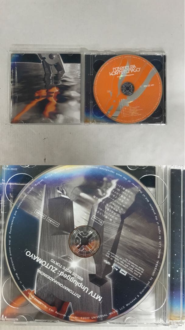 ずっと真夜中でいいのに。 CD Blu-ray グッズ まとめ 41個セット