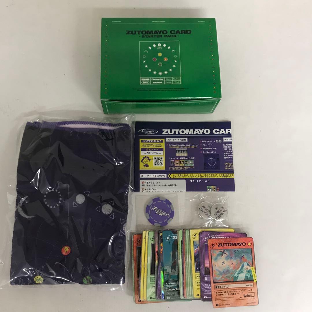 ずっと真夜中でいいのに。 CD Blu-ray グッズ まとめ 41個セット