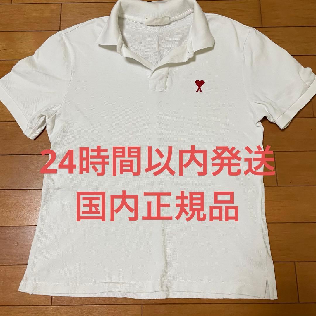 アミパリス　ami アミアレクサンドルマテュッシ　ホワイト ポロシャツ