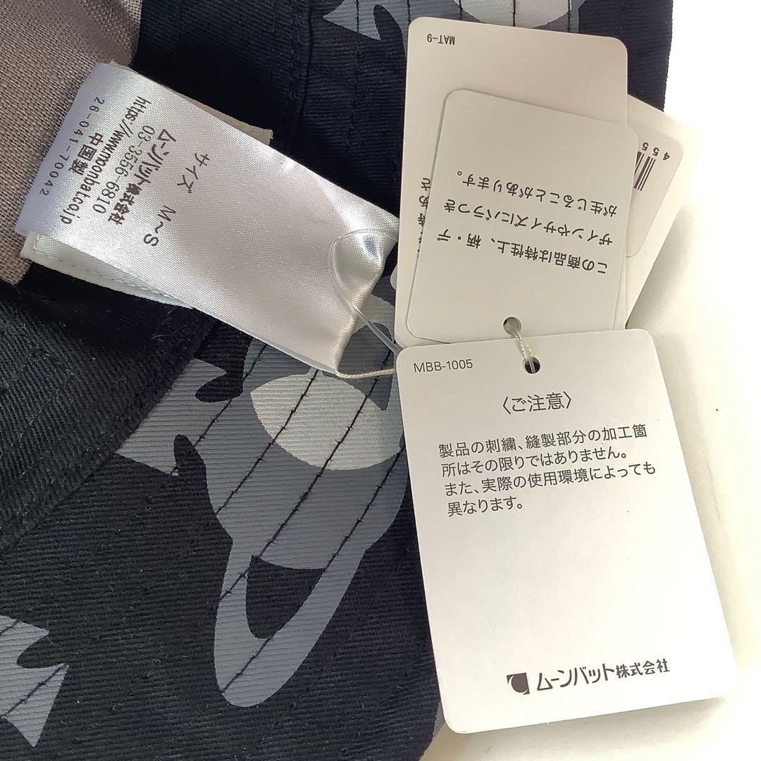 新品★ヴィヴィアンウエストウッド★ORB DOTSバケットハット★ブラック