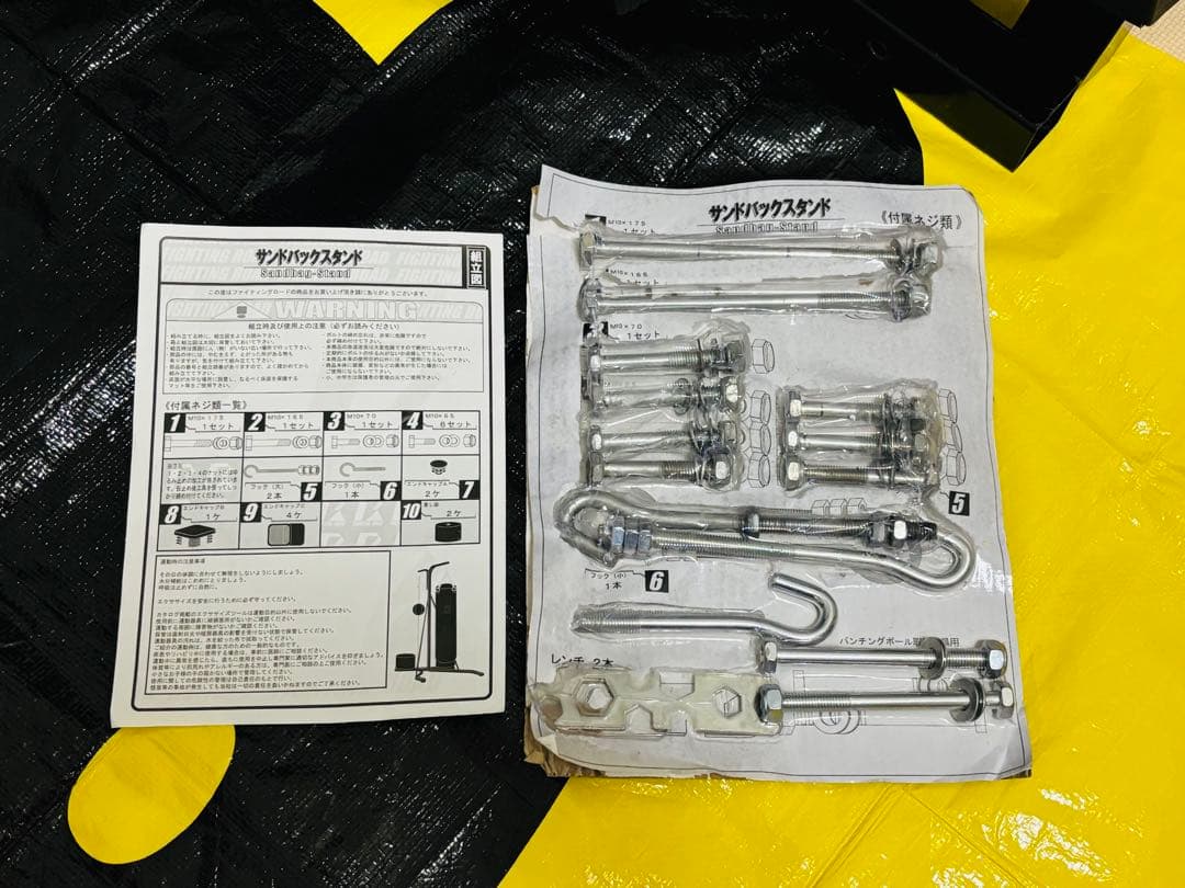 【引き取り限定（大阪）】サンドバッグ スタンド付き 約150cm