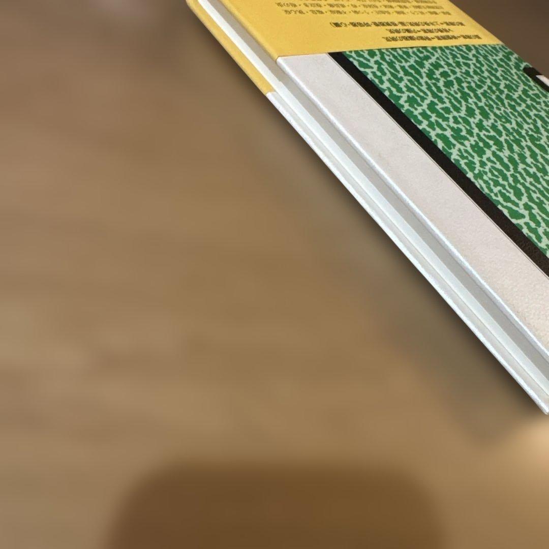 バランス•クリニック 【奇跡の超医学】