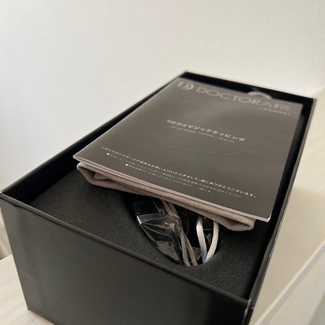 【店頭ディスプレイ品】ドクターエア 3D アイマジックタッピング