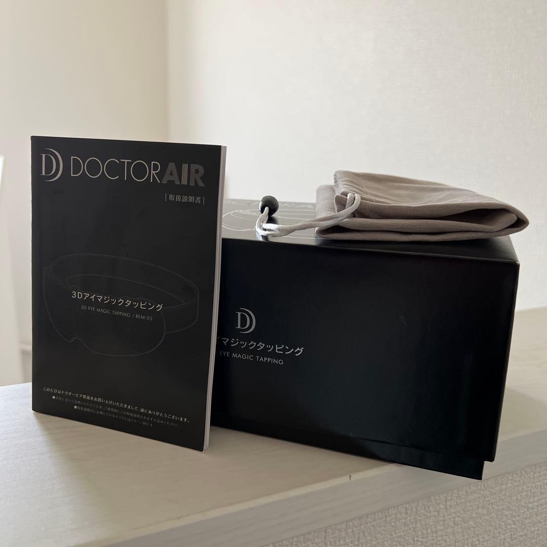 【店頭ディスプレイ品】ドクターエア 3D アイマジックタッピング