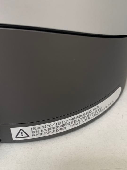 ダイソン hot&cool Dyson HP00 2021年製