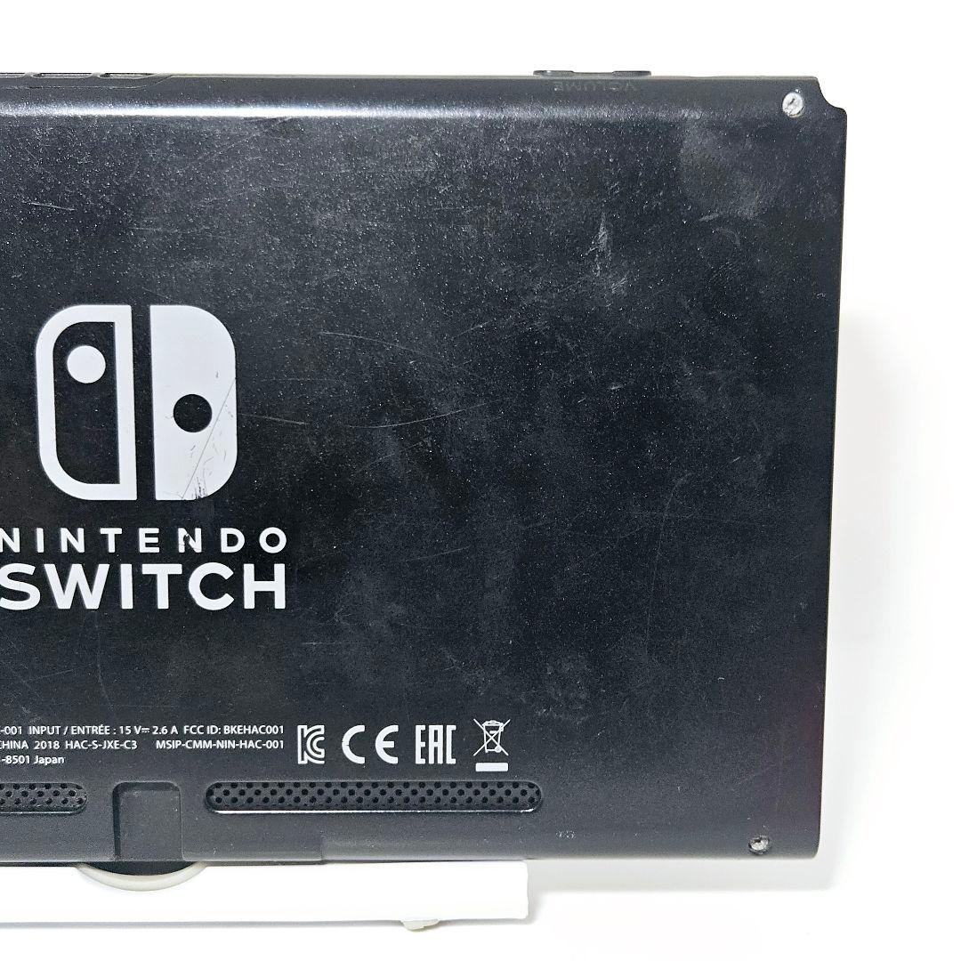 本体 動作品 HAC-001 2018年製 Switch Joy-con