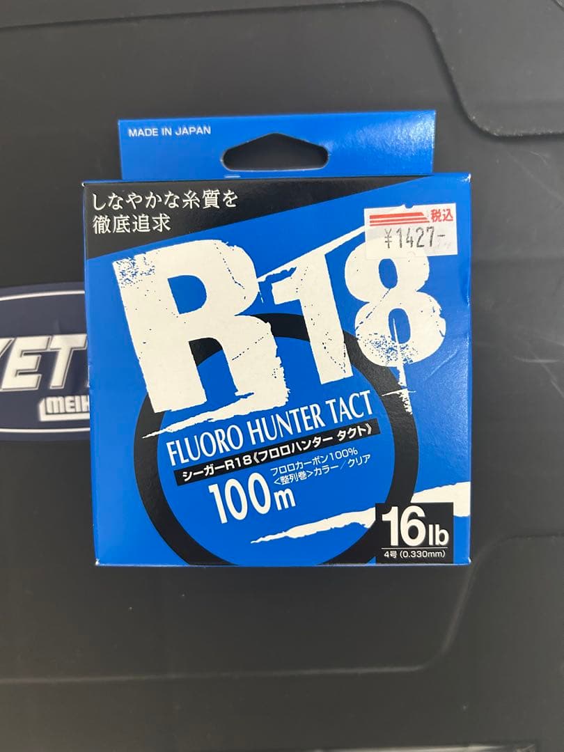 ダイワ 22 ジリオン TW HD 1000HL