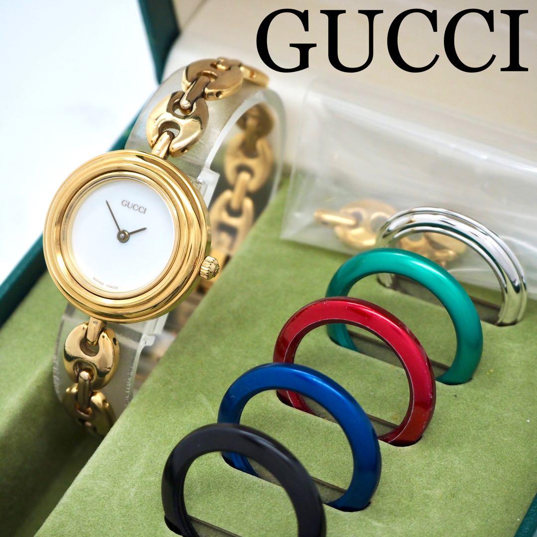 242 稼働【美品】GUCCI 時計　箱付き チェンジベゼル　6色　ゴールド