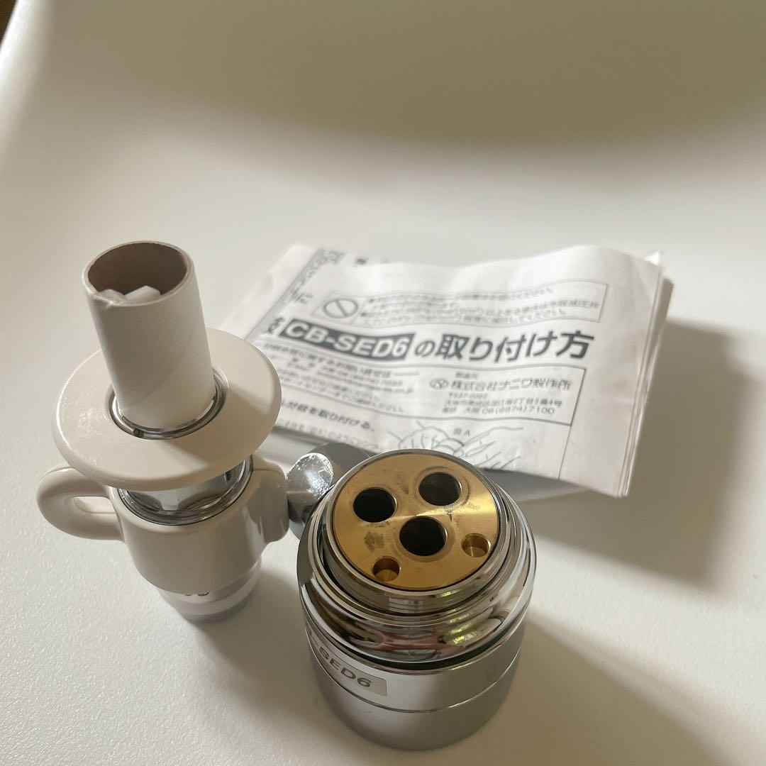 パナソニック 食器洗い乾燥機用分岐水栓 CB-SED6