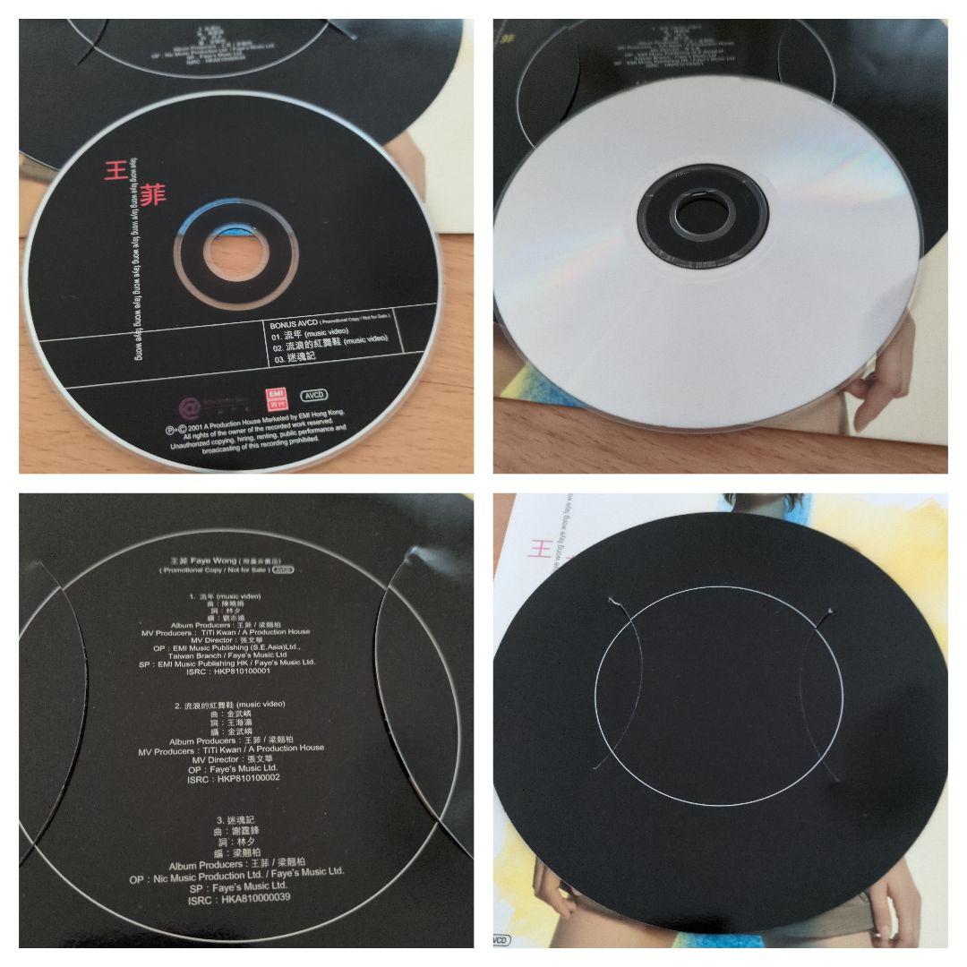 特典AVCD付き CD 流年・流浪的紅舞鞋　王菲　フェイウォン