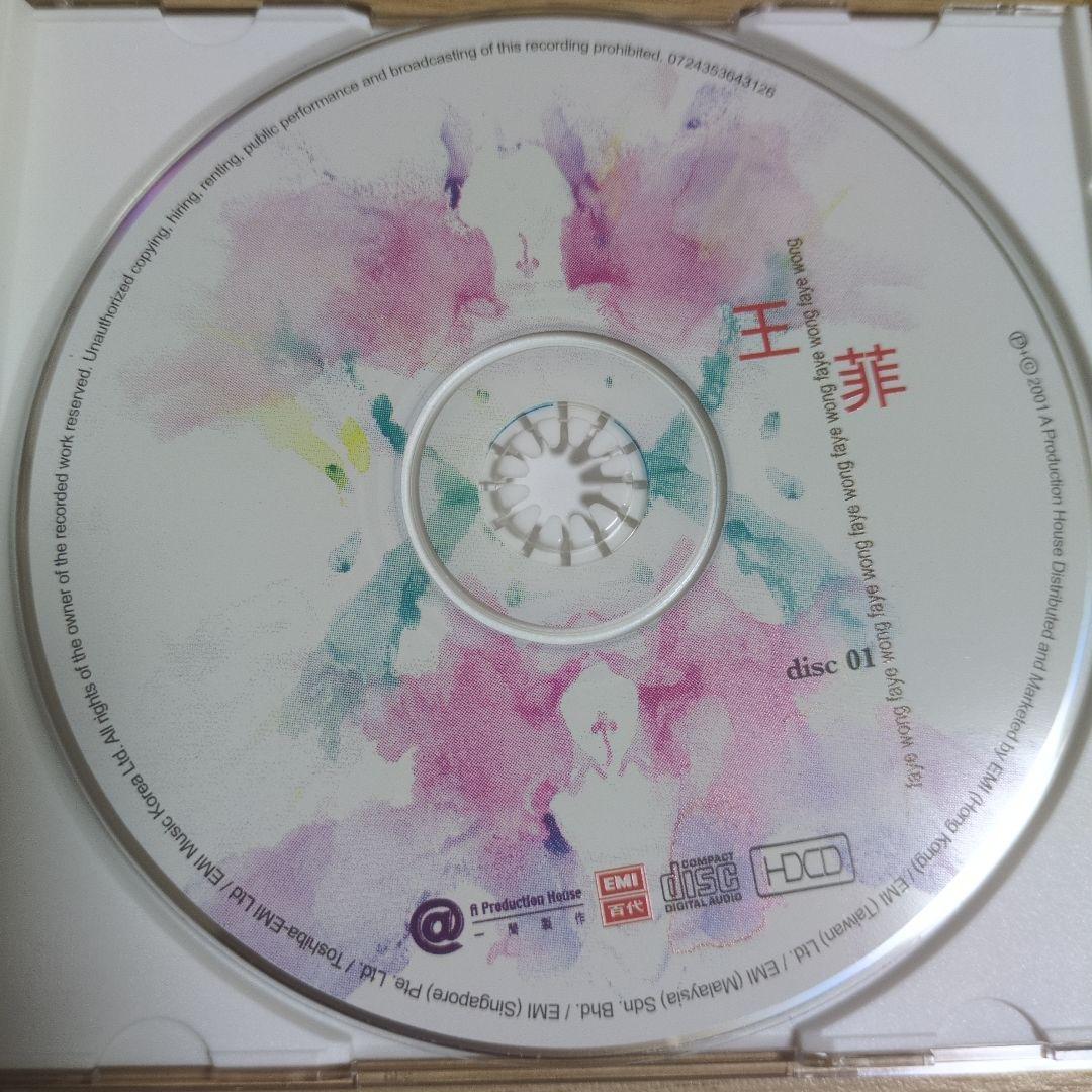 特典AVCD付き CD 流年・流浪的紅舞鞋　王菲　フェイウォン