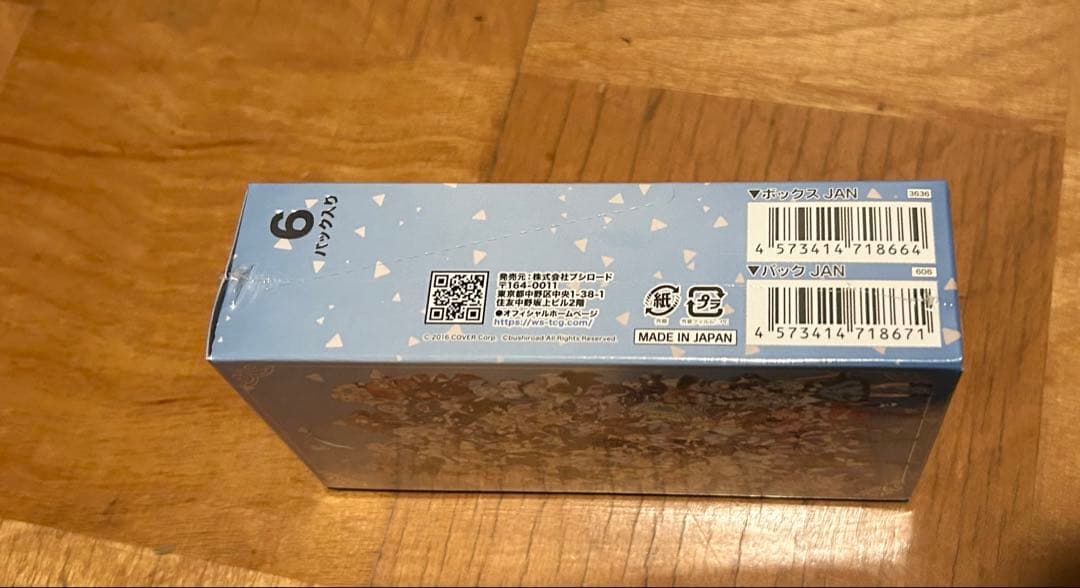 新品 初版 ヴァイスシュヴァルツ プレミアムブースター ホロライブ 3BOX