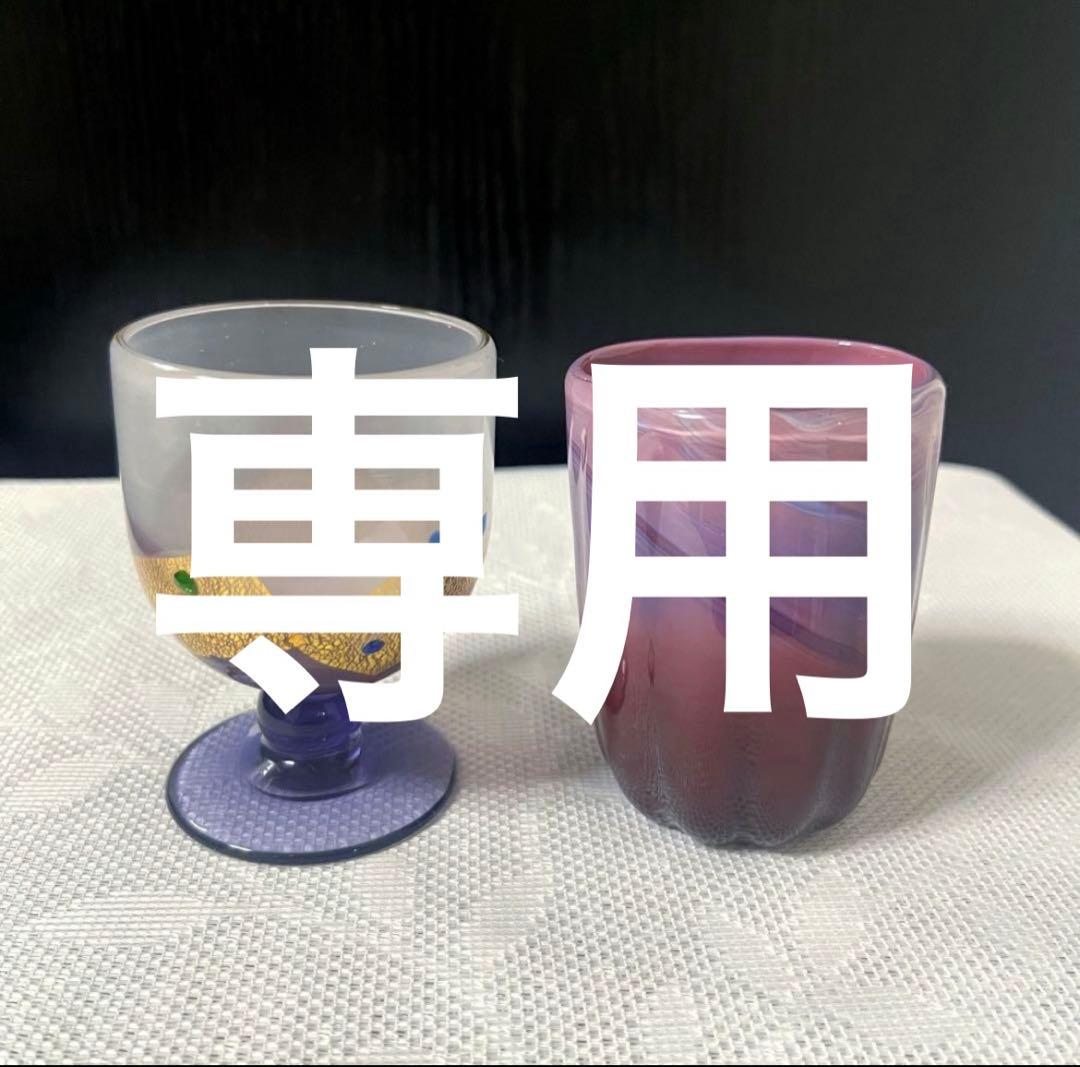 チョビ様 5点セット