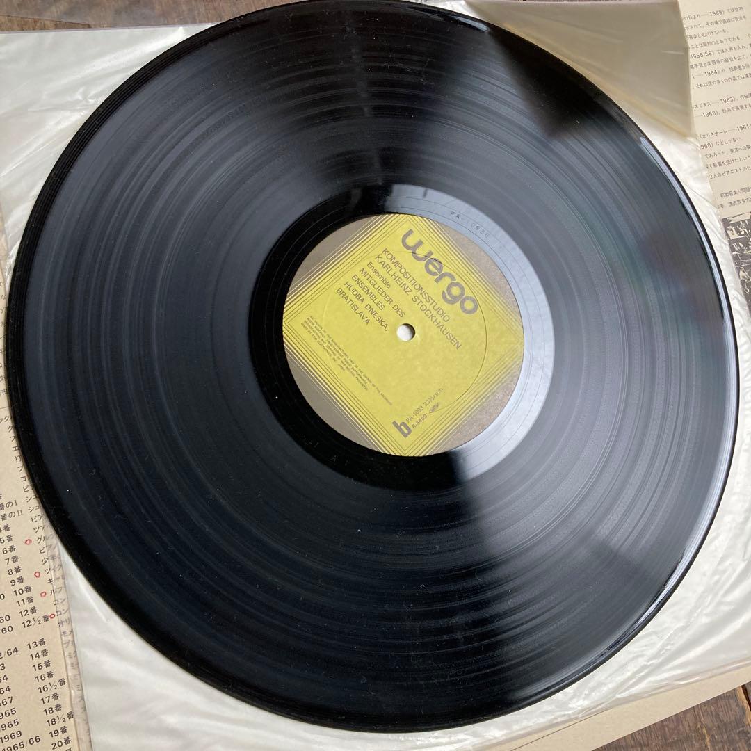 裕*様 LP シュトックハウゼン アンサンブル 実験音楽 現代音楽 帯付き